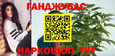 бутик Абинск