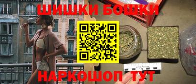бутик Абинск