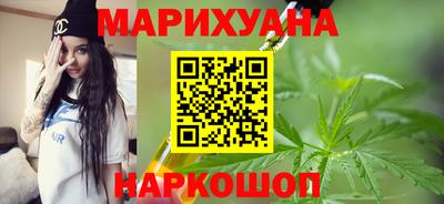 MESCALINE Абакан