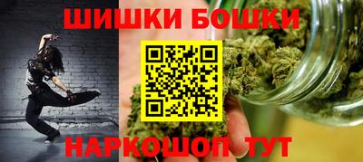 гашишное масло Абакан