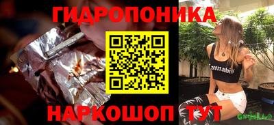 бутик Абинск