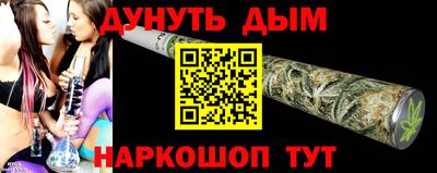 гидра Азнакаево