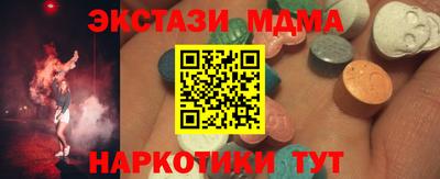 гашишное масло Абакан