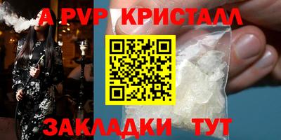 гидра Азнакаево