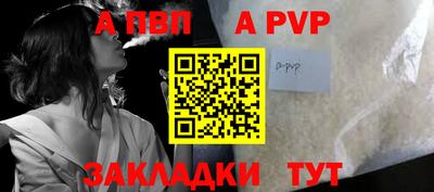 гашишное масло Абакан