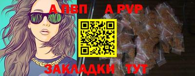 гашишное масло Абакан