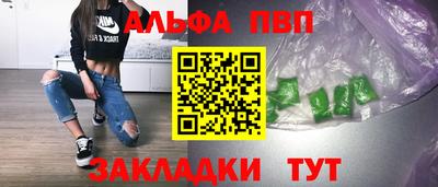 гашишное масло Абакан