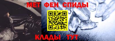 MESCALINE Абакан