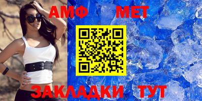 гидра Азнакаево