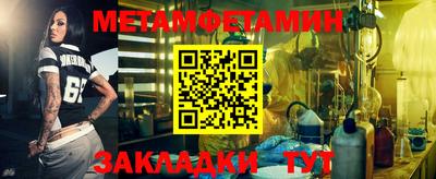 гашишное масло Абакан