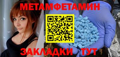 гидра Азнакаево