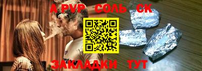 MESCALINE Абакан