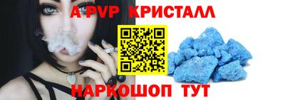 бутик Абинск