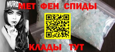 бутик Абинск