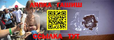 гидра Азнакаево