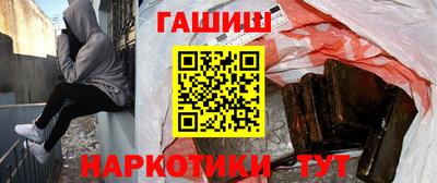 MESCALINE Абакан