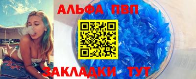 гидра Азнакаево