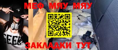 гидра Азнакаево