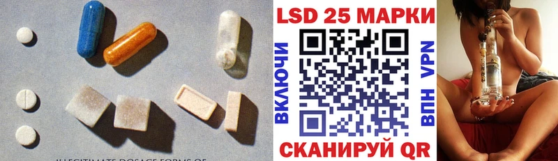 Лсд 25 экстази ecstasy Дюртюли