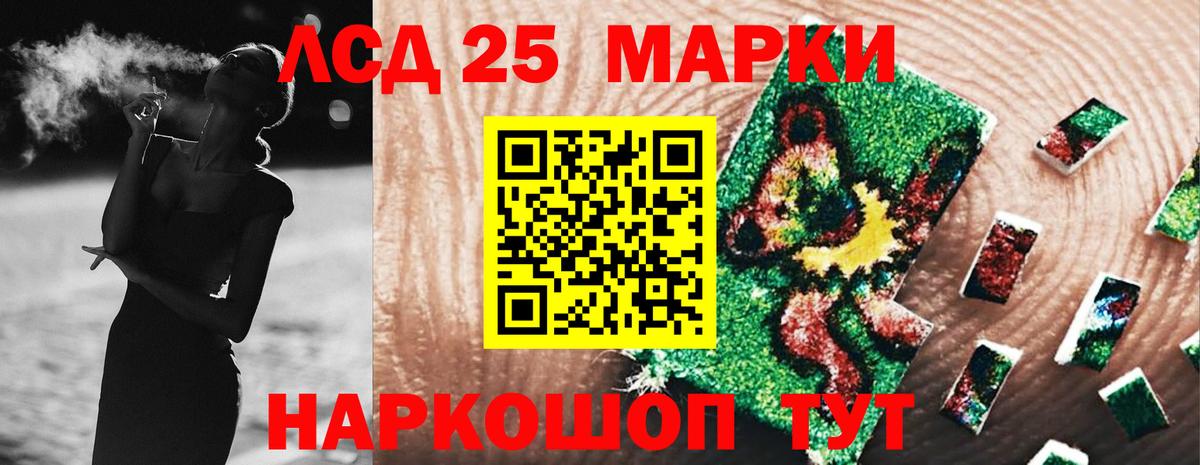 LSD-25 экстази кислота  кракен как войти  LSD-25 экстази  ЛСД экстази ecstasy  Дюртюли 