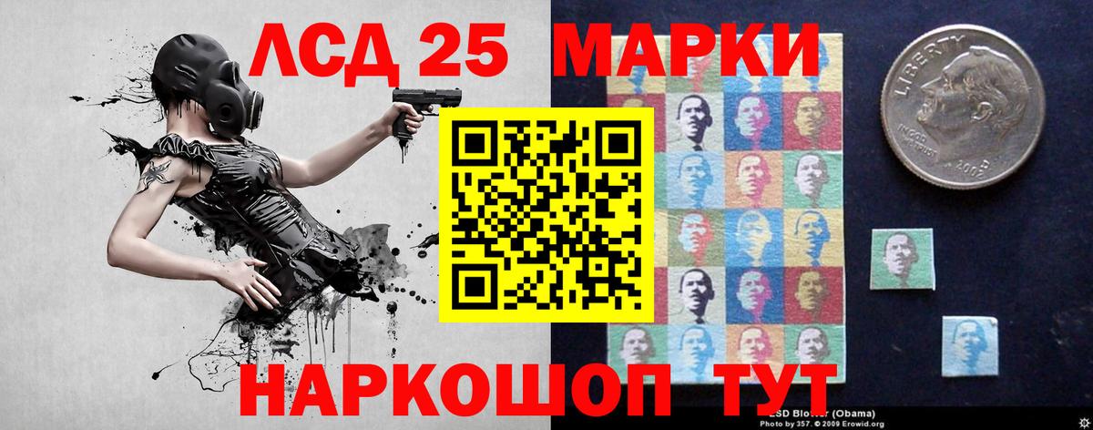 LSD-25 экстази ecstasy Дюртюли