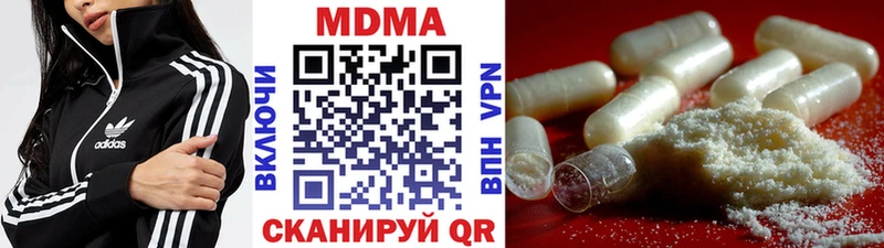 МДМА молли  Дюртюли 