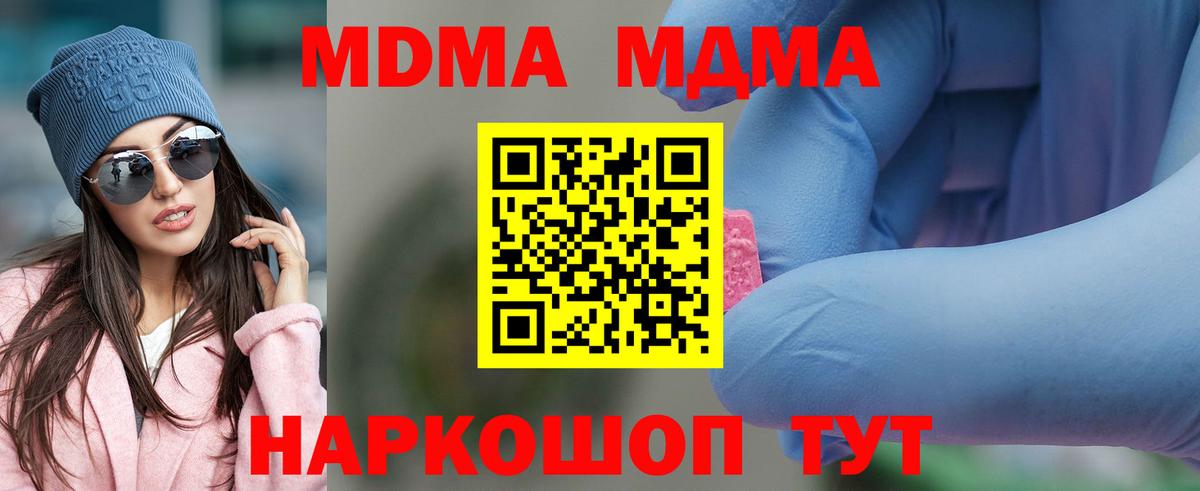 МДМА VHQ Дюртюли