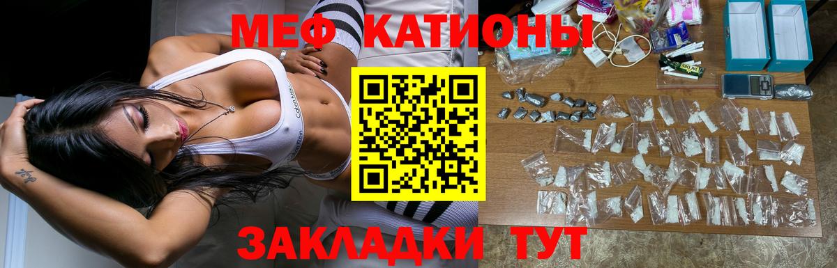 МЕФ  Мефедрон мяу мяу  Дюртюли  наркошоп  Мефедрон mephedrone 