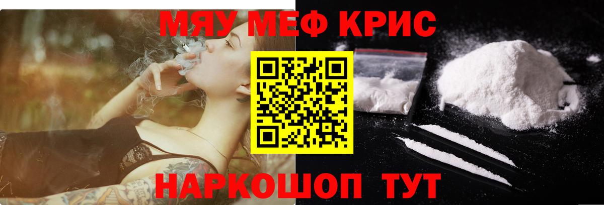 ЭКСТАЗИ  Дюртюли  Вход с VPN  Мефедрон кристаллы  Как найти наркотики?  Бошки Шишки  ГАШИШ 