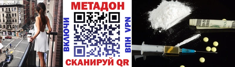 МЕГА как войти  Дюртюли  МЕТАДОН белоснежный 