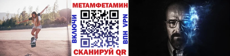 Метамфетамин витя  Дюртюли 