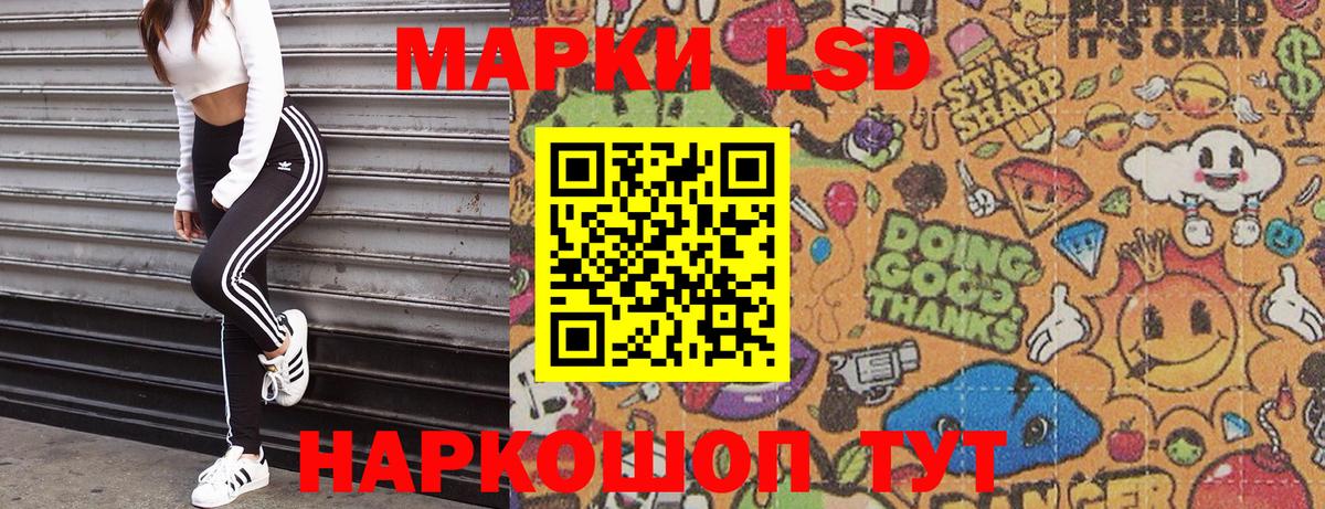 Марки N-bome 1,8мг  Вход с VPN  Дюртюли  где купить наркоту  Марки N-bome 1,8мг 