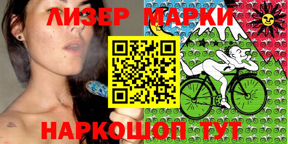 Марки N-bome 1500мкг Дюртюли