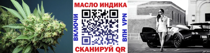 дарнет шоп  Дюртюли  mega зеркало  Дистиллят ТГК вейп 