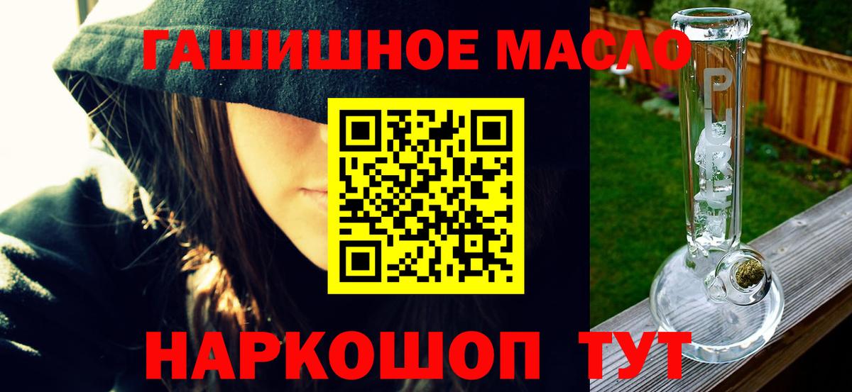 Дистиллят ТГК концентрат  Вход с VPN  Дистиллят ТГК жижа  Дюртюли 