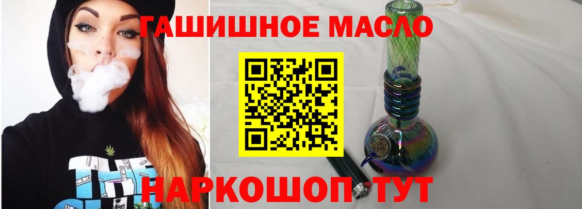 ТГК Wax Дюртюли