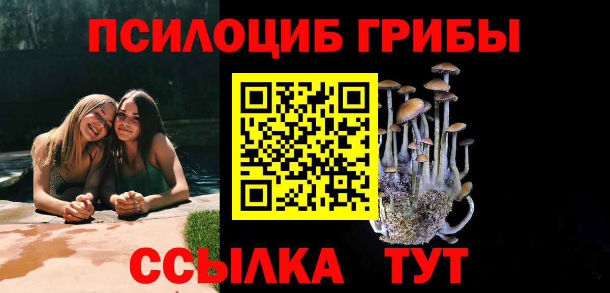 Галлюциногенные грибы MAGIC MUSHROOMS Дюртюли