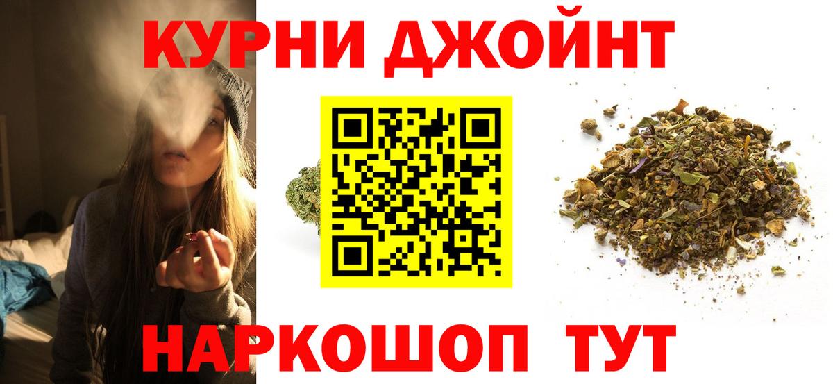 Канабис конопля  Вход с VPN  Дюртюли  Конопля Amnesia  Бошки марихуана ГИДРОПОН 