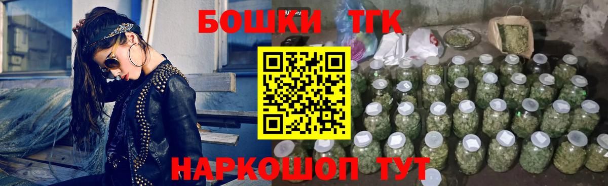 МАРИХУАНА White Widow Дюртюли