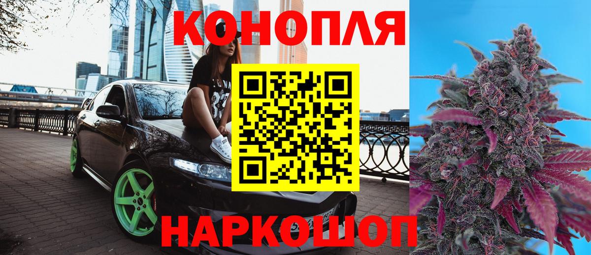 Каннабис AK-47  Бошки марихуана индика  Бошки Шишки AK-47  Дюртюли 